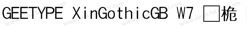 GEETYPE XinGothicGB W7 普通字体转换